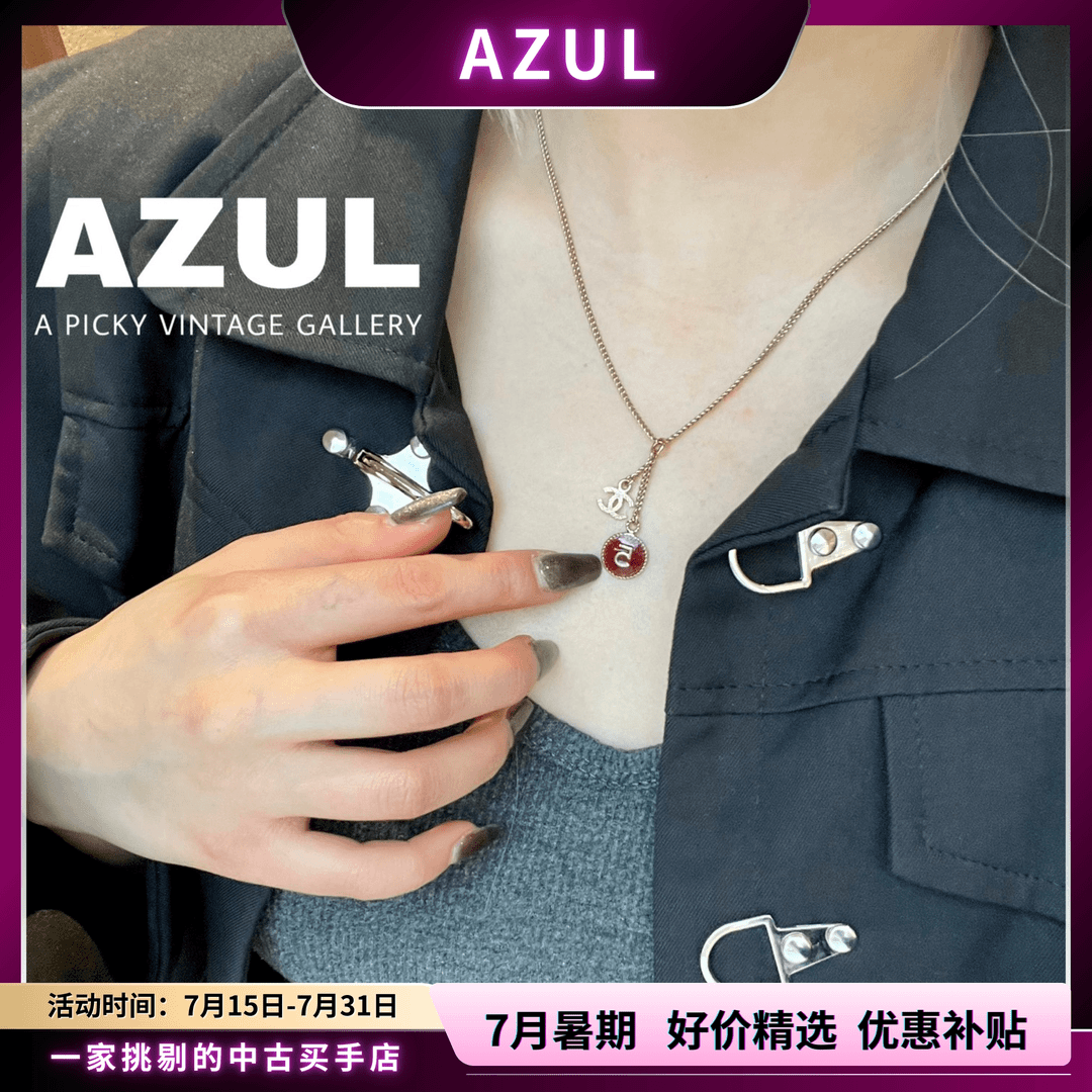95新 Chanel/香奈儿 补贴-红色圆形5号双Clogo吊坠项链/26817