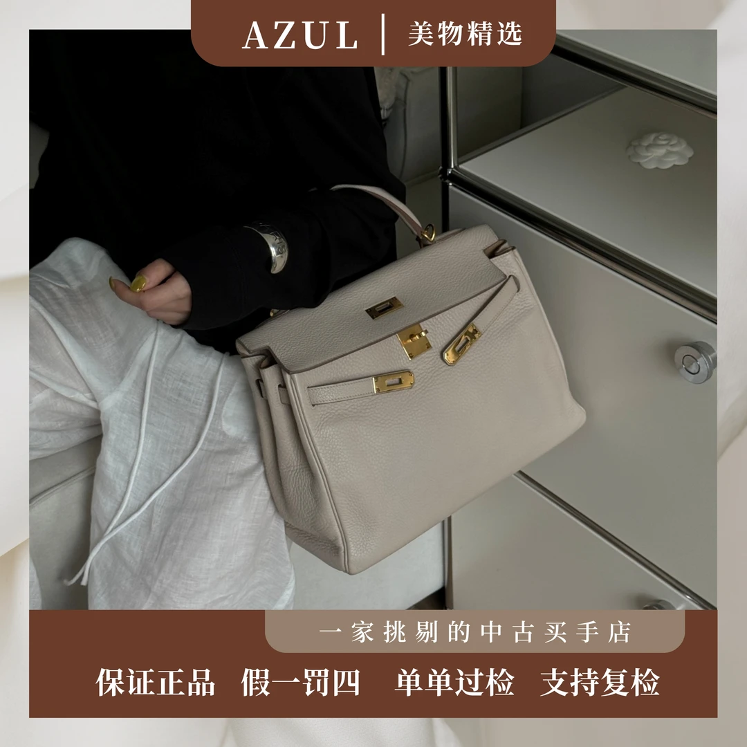 95新  Azul-Hermes 奶昔白金扣Tc皮Kelly32双环内手提包/29368