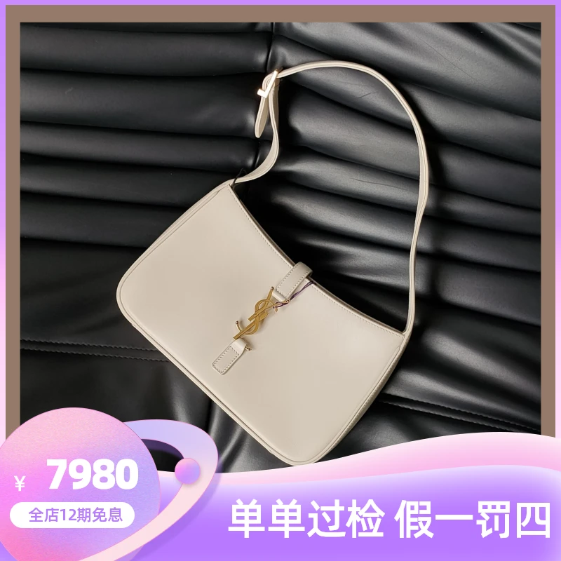 95新 YSL/圣罗兰  Azul中古-复古白牛皮金扣LE5A7中号腋下包31081