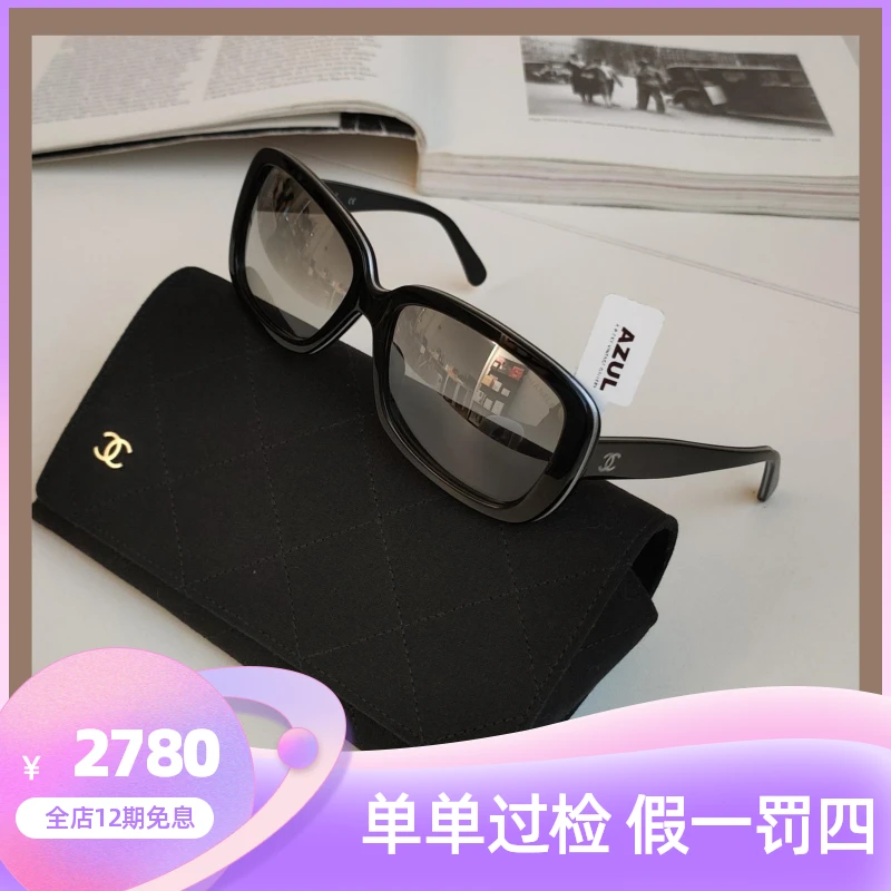 99新 Chanel/香奈儿 Azul-  黑色方框银色线条墨镜 30999时尚