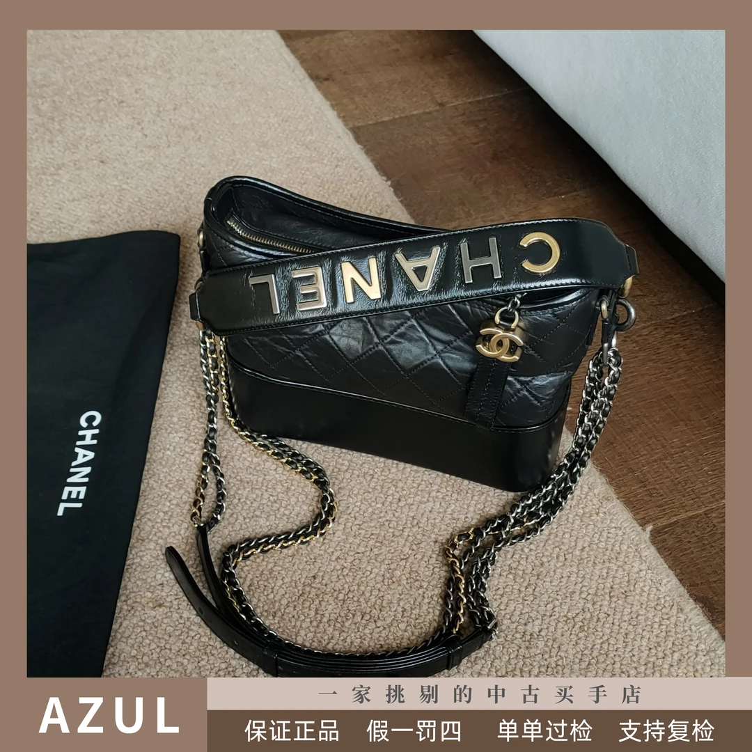 95新 Chanel/香奈儿 Azul-黑金字母手柄款流浪新中号单肩包 33170