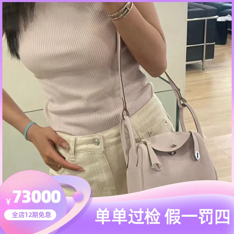 全新未使用 Hermes/爱马仕 Hermes 梦幻紫W刻mini lindy/在途