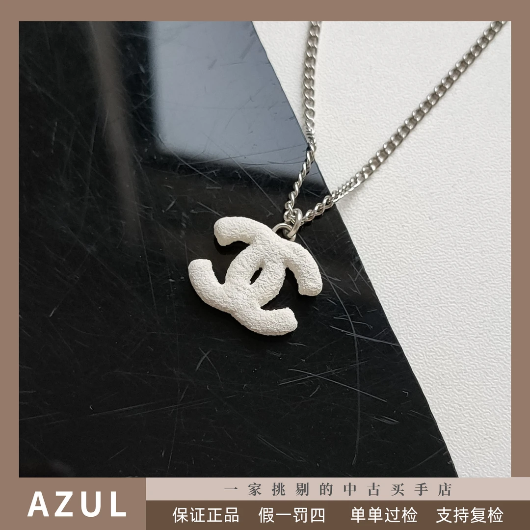 95新 Chanel/香奈儿  Azul-白色双C糖霜项链 30644 百搭时尚