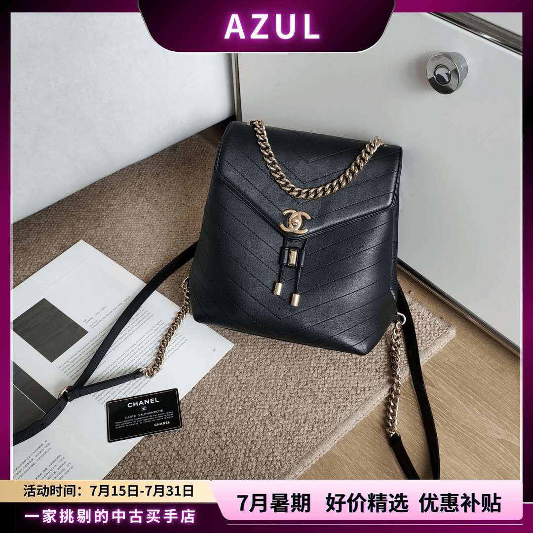 95新 Chanel/香奈儿 补贴- 黑金牛皮v纹口盖手提双肩包 31082时尚