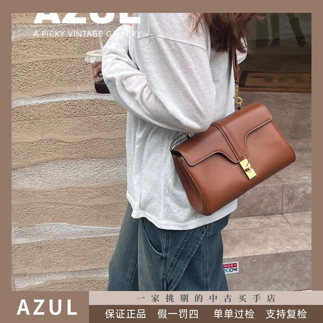 95新 Celine/思琳 Azul-金棕色牛皮 Teen soft16斜挎包 31684时尚