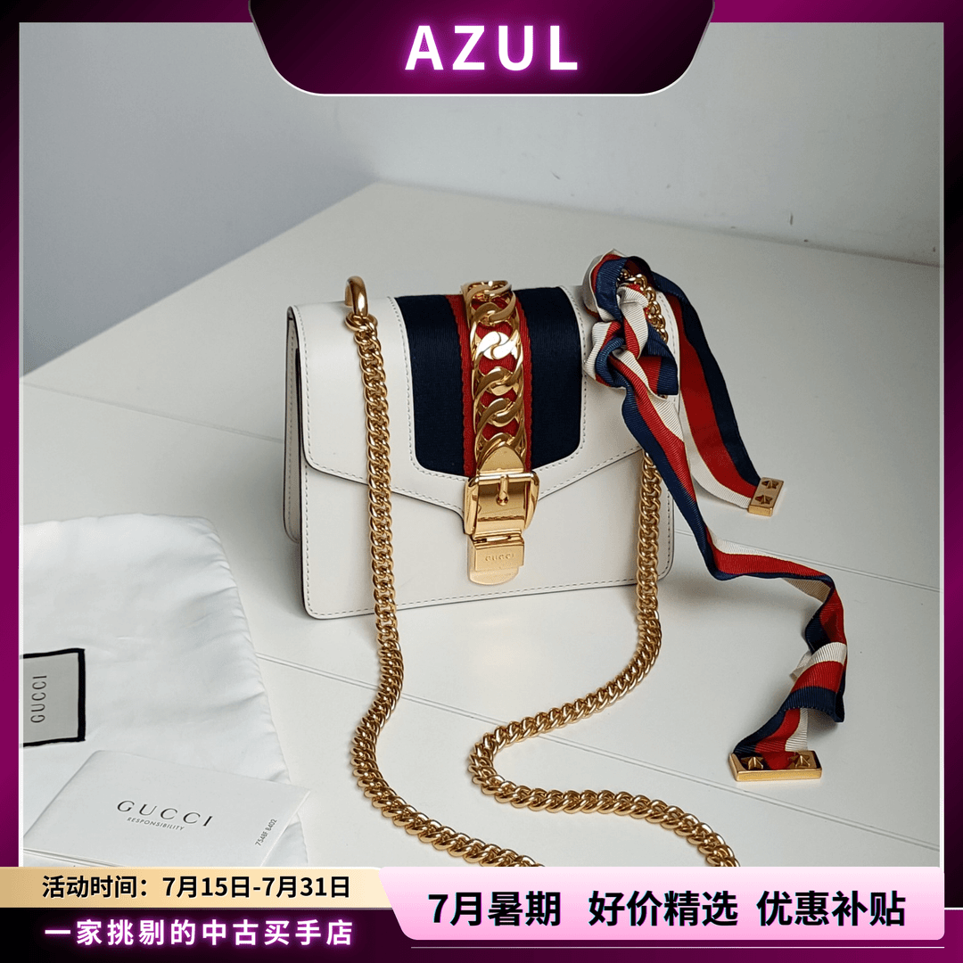 95新 GUCCI/古驰 补贴- 白色小号sylvie斜挎包30786 经典 时尚
