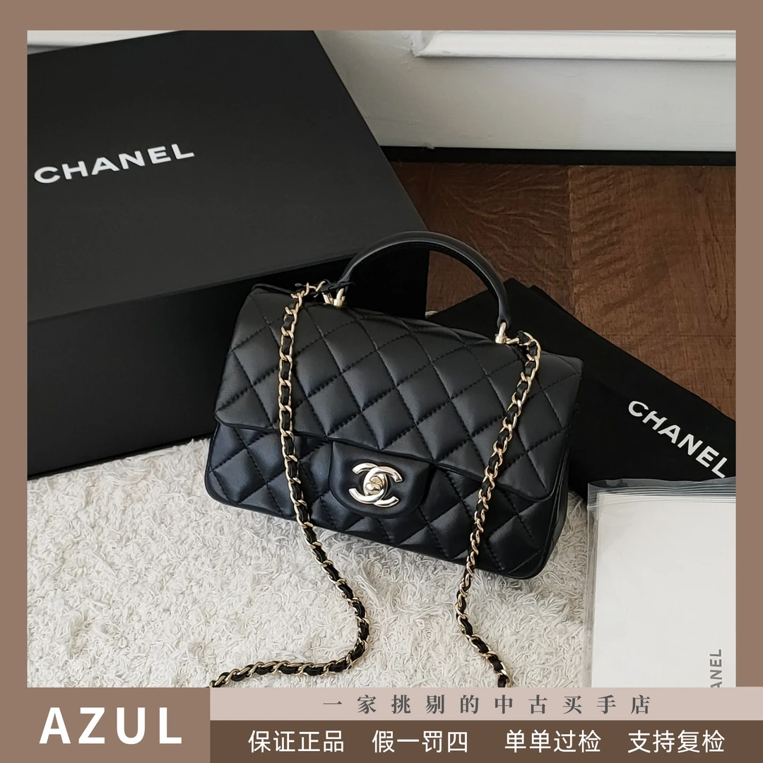 95新 Chanel/香奈儿 Azul-黑金羊皮手柄CF 大mini单肩包33955经典