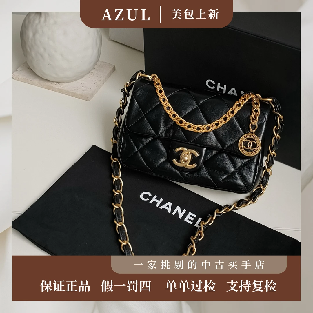 99新  Azul-Chanel 23S黑金羊皮金币CF大mini链条包/28259