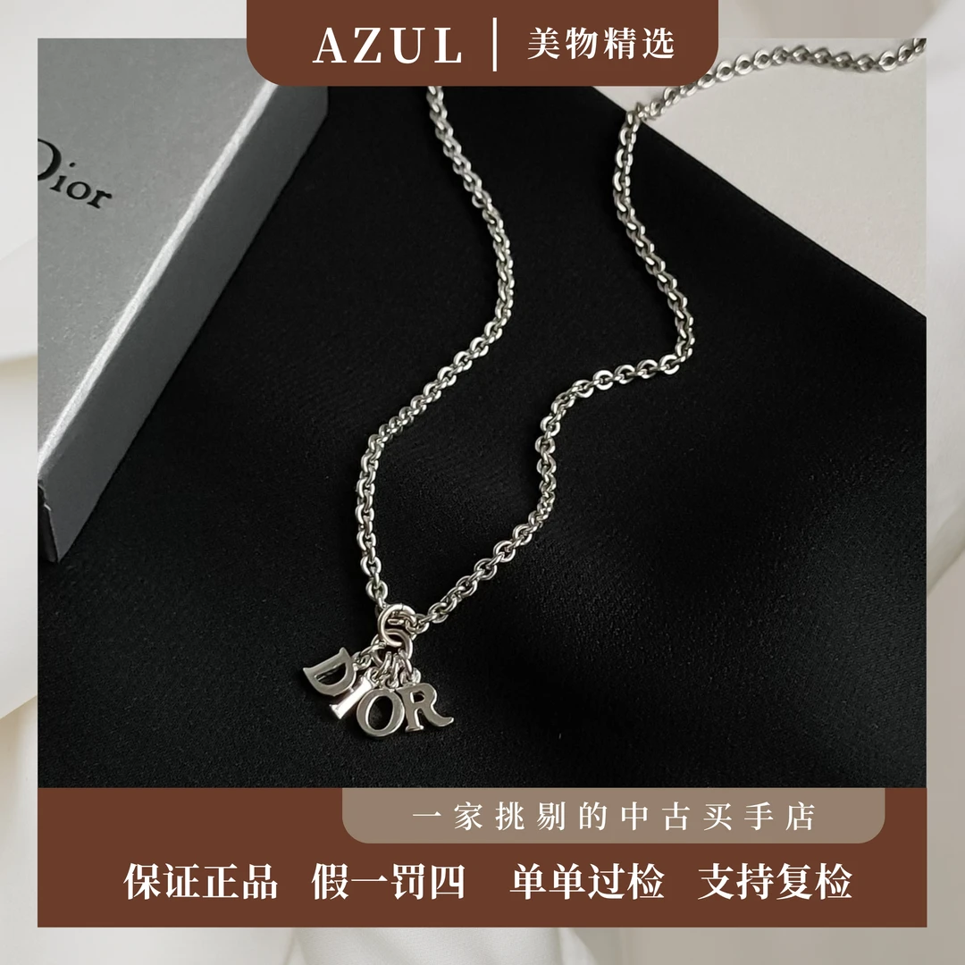 Azul-99新 DIOR/迪奥 银色字母logo项链 30622时尚百搭气质
