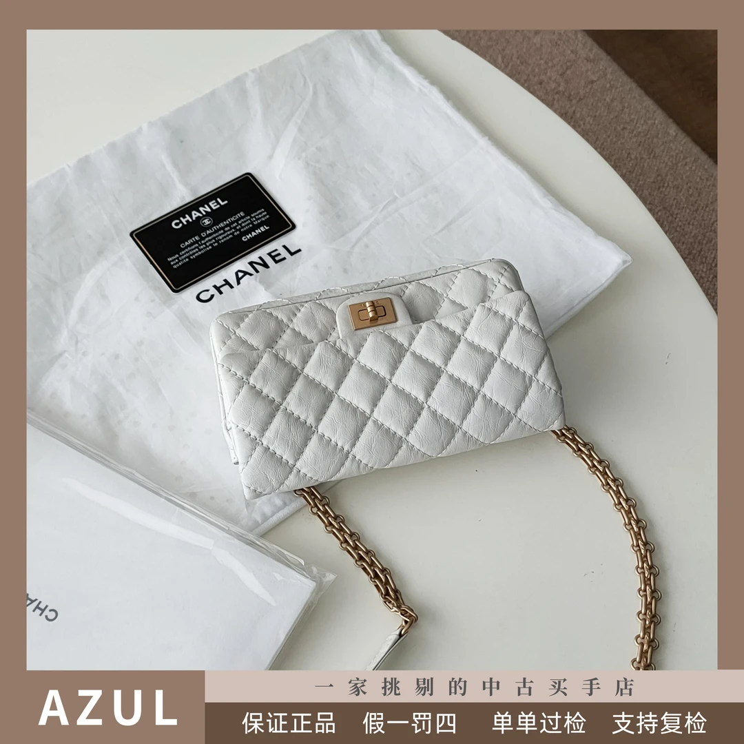 95新 Chanel/香奈儿 Azul-白色牛皮金扣2.55mini斜挎胸腰包33967