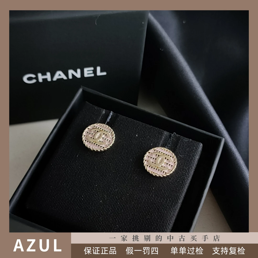 99新 Chanel/香奈儿 Azul-粉金珐琅条纹双C纽扣耳钉32812经典镂空