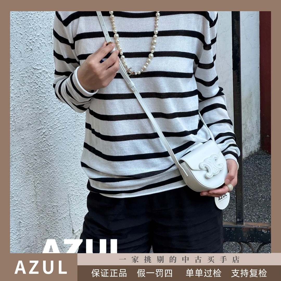 95新 Celine/思琳 Azul- 白色牛皮金扣马鞍mini斜挎包 32981 百搭