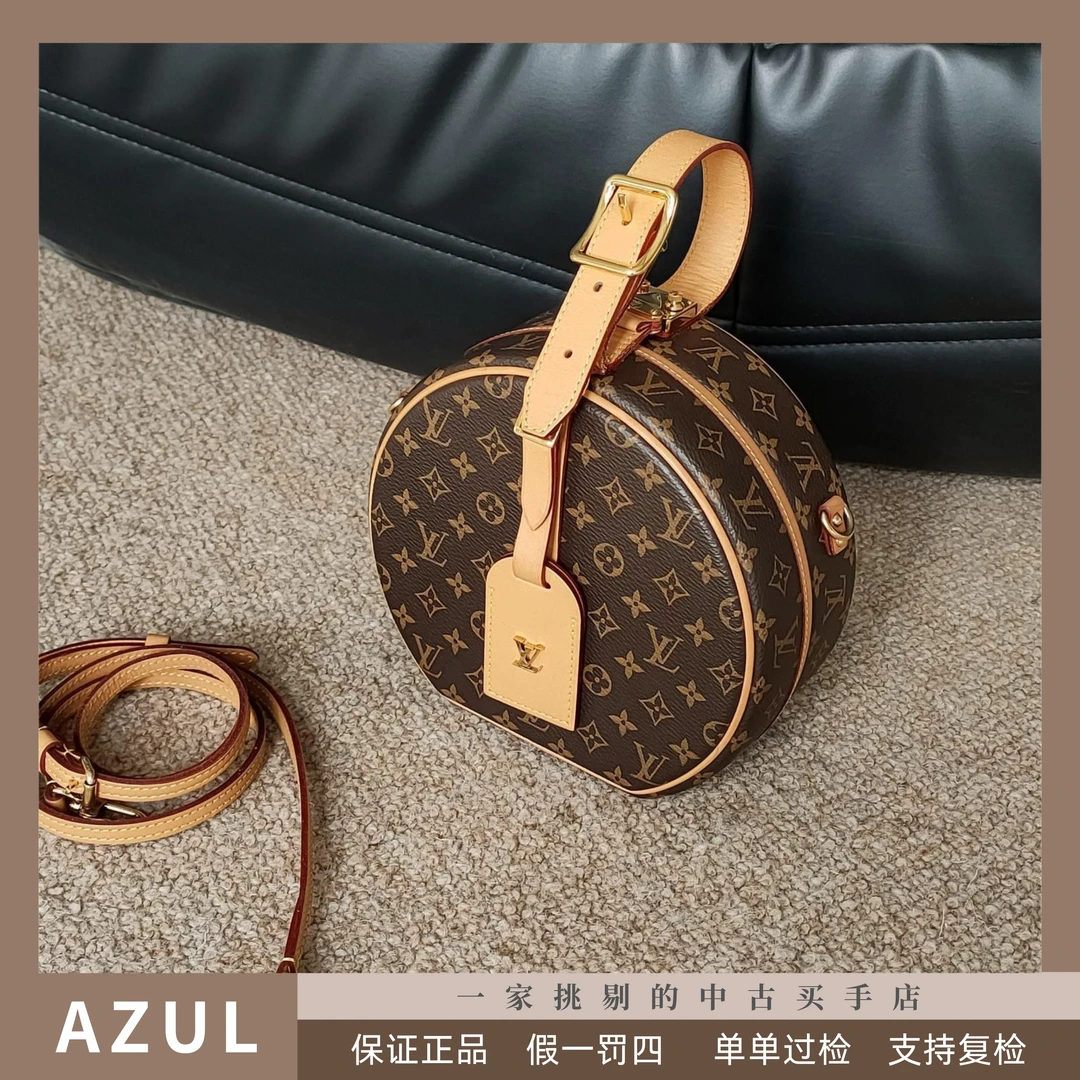 95新 LouisVuitton/路易威登 Azul-棕老花手提斜挎硬圆饼包/33064