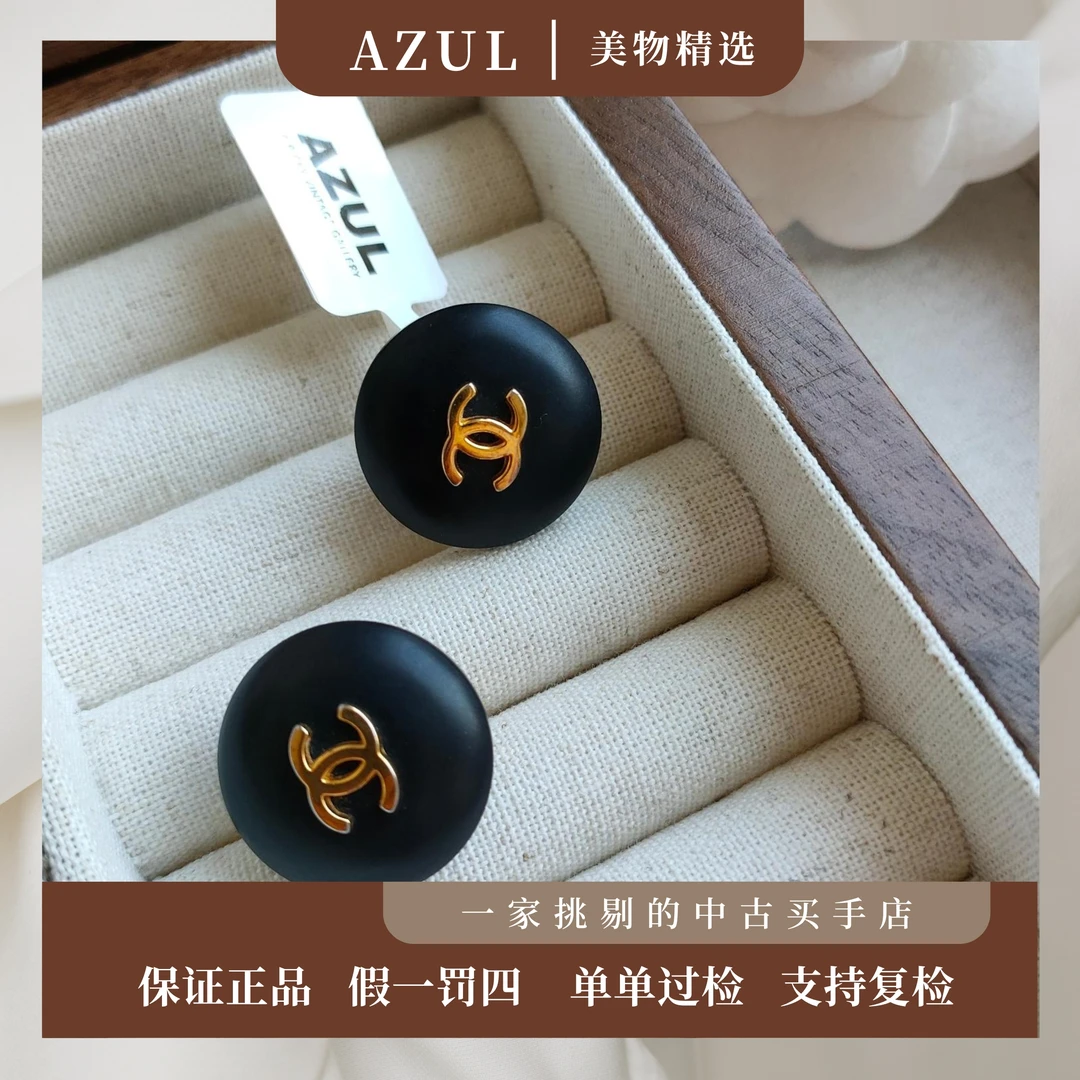 95新  Azul-Chanel 黑金圆形浮雕双C中古耳夹/29531