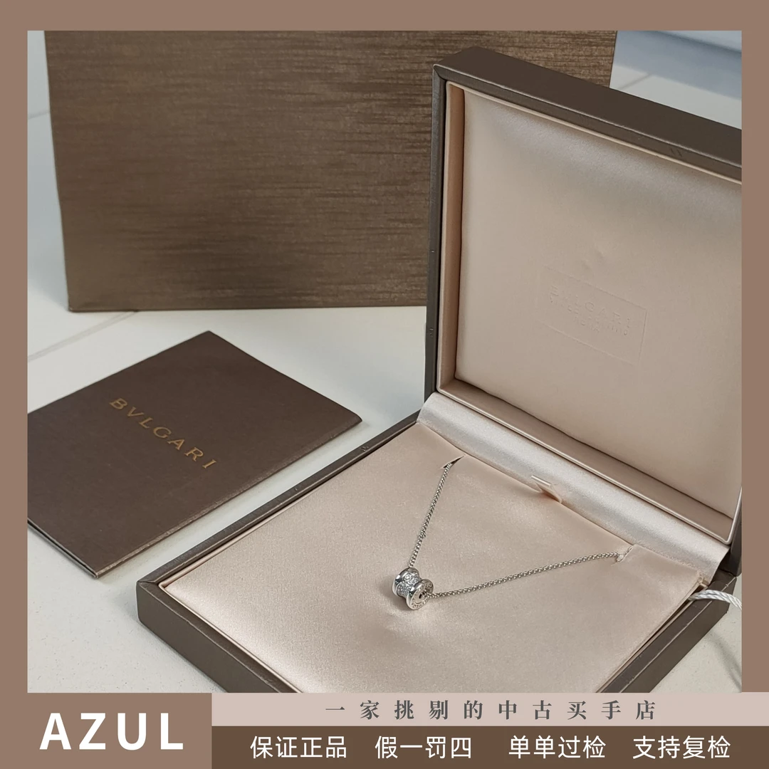AZUL-95新 BVLGARI/宝格丽 -18K白金满钻小蛮腰项链 32357百搭