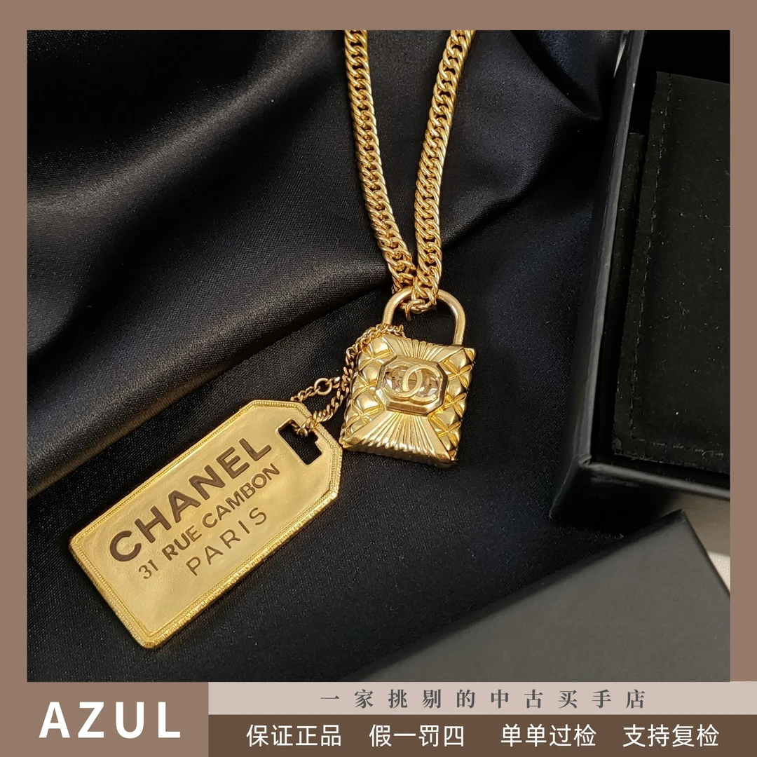 99新 Chanel/香奈儿 Azul- 陈伟霆同款金色锁扣铜牌项链32534时尚