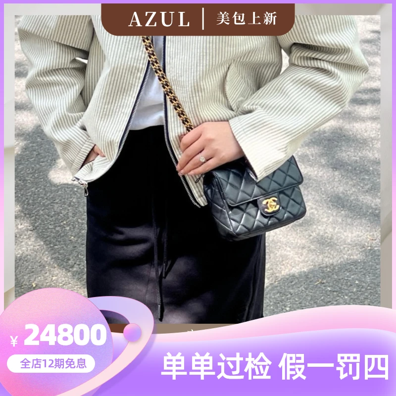 99新 Chanel/香奈儿 Azul- 黑金羊皮方胖子珐琅瀑布链条包 25971