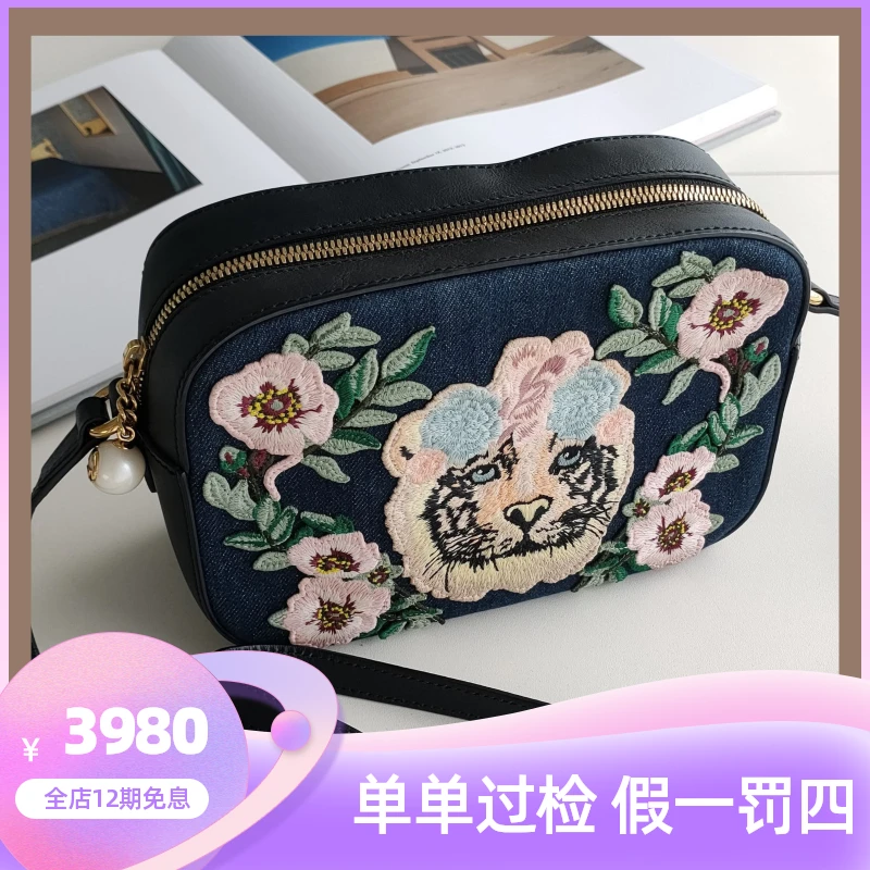 95新 GUCCI/古驰 Azul-日本限定宝蓝牛仔拼皮虎头刺绣相机包32695