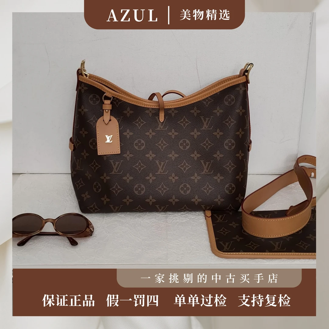 99新 LouisVuitton/路易威登 Azul-carryall老花小号单肩包/32142