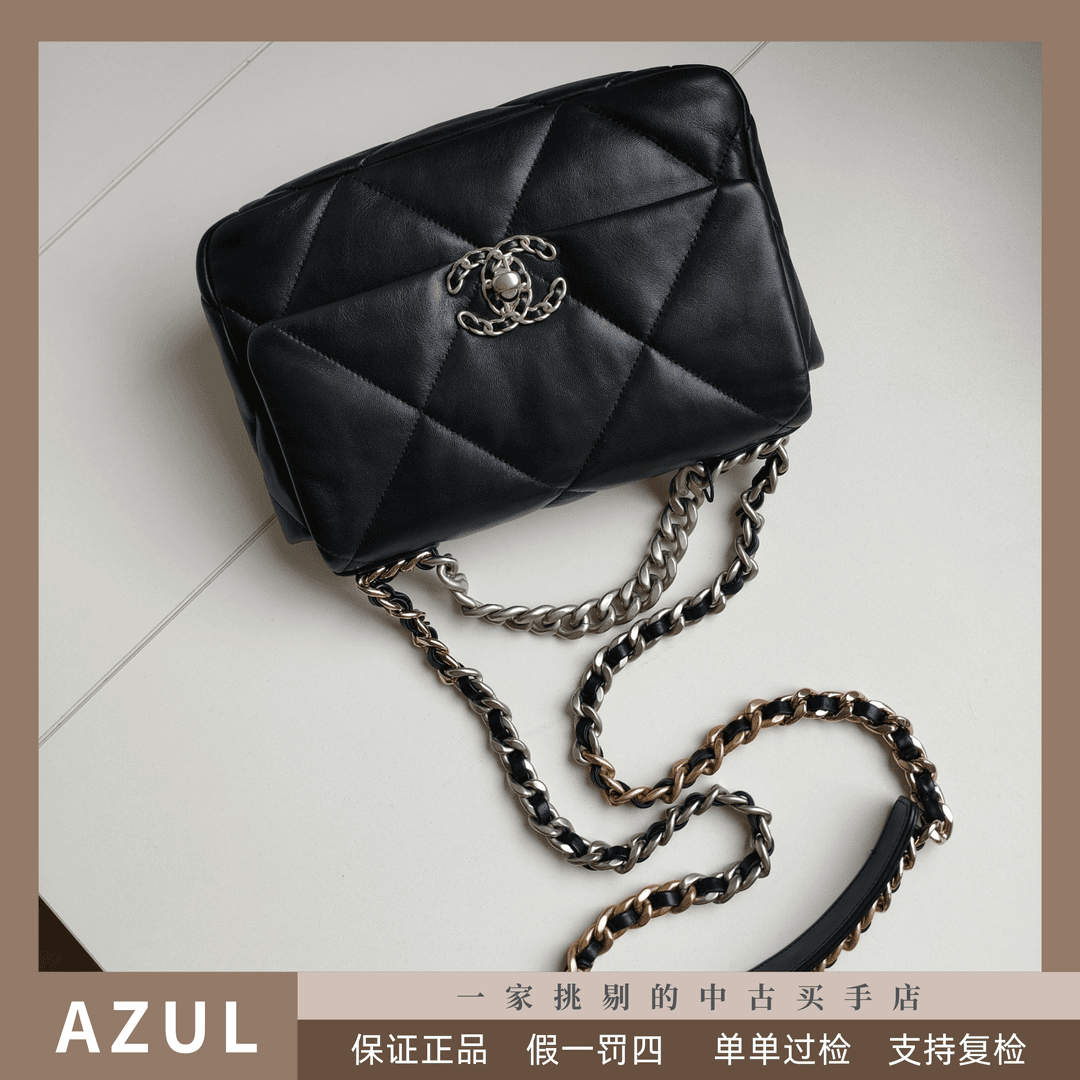 95新 Chanel/香奈儿 Azul- 黑银芯片款羊皮19bag小号单肩包31377