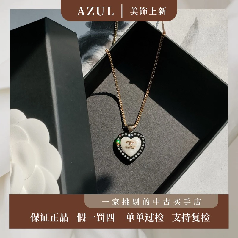 Azul-95新 Chanel/香奈儿 浅金色双C带钻爱心项链26122