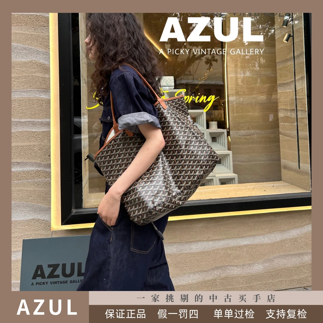 99新  Azul- Goyard黑棕老花大号单肩托特包 32380时尚百搭经典