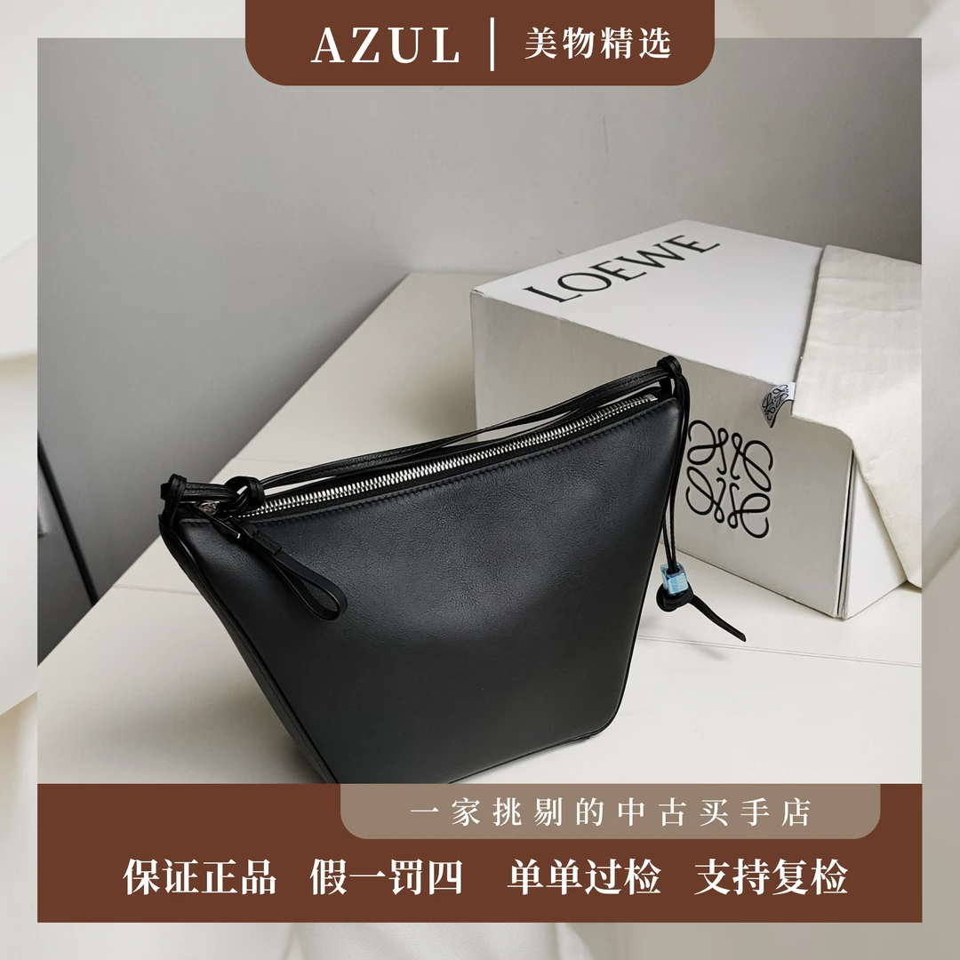 99新 LOEWE/罗意威 Azul-黑银牛皮hammock hobo单肩斜挎包30852/