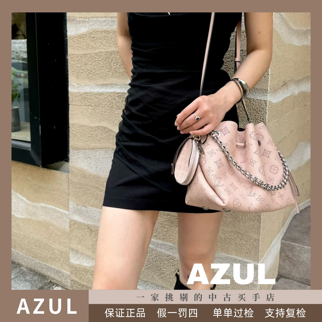 95新 LouisVuitton/路易威登 Azul-粉色月光女神镂空水桶包 32393