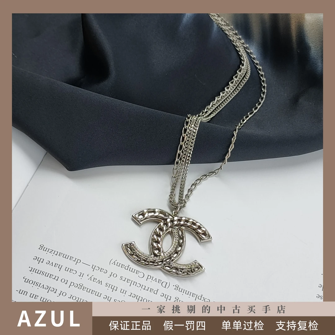 95新 Chanel/香奈儿 Azul-银色多链条大双C毛衣链 32257时尚百搭