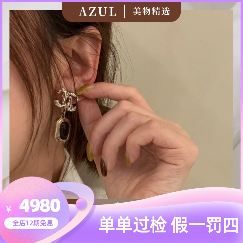 AZUL-99新 Chanel/香奈儿 -22k浅金宝石双C方糖吊坠耳钉/30584