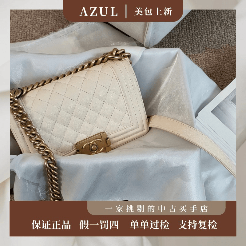 99新 Chanel/香奈儿 AZUL饭精选-奶油白金扣leboy小号斜挎包26348