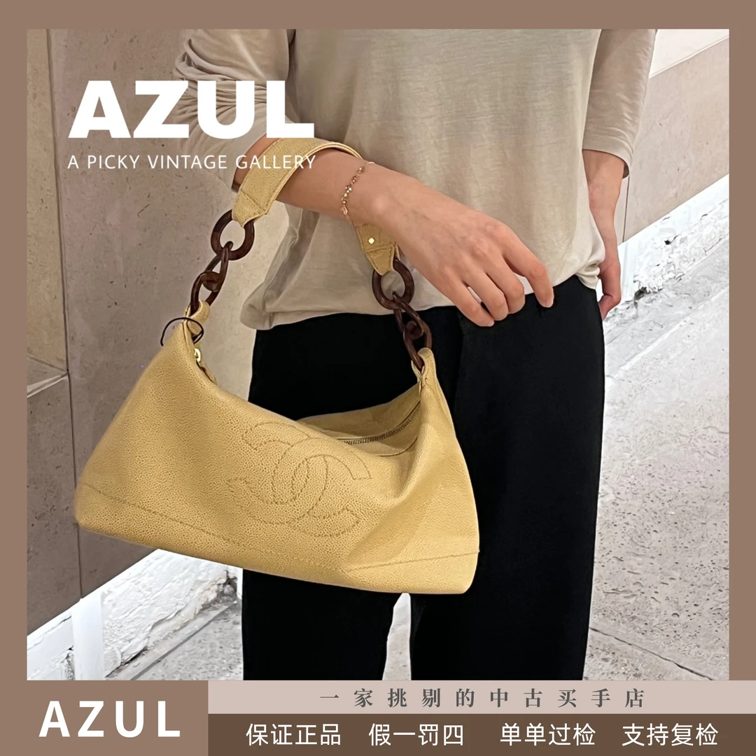 95新 Chanel/香奈儿 Azul-杏色鱼子酱梨花木腋下包32211 时尚休闲