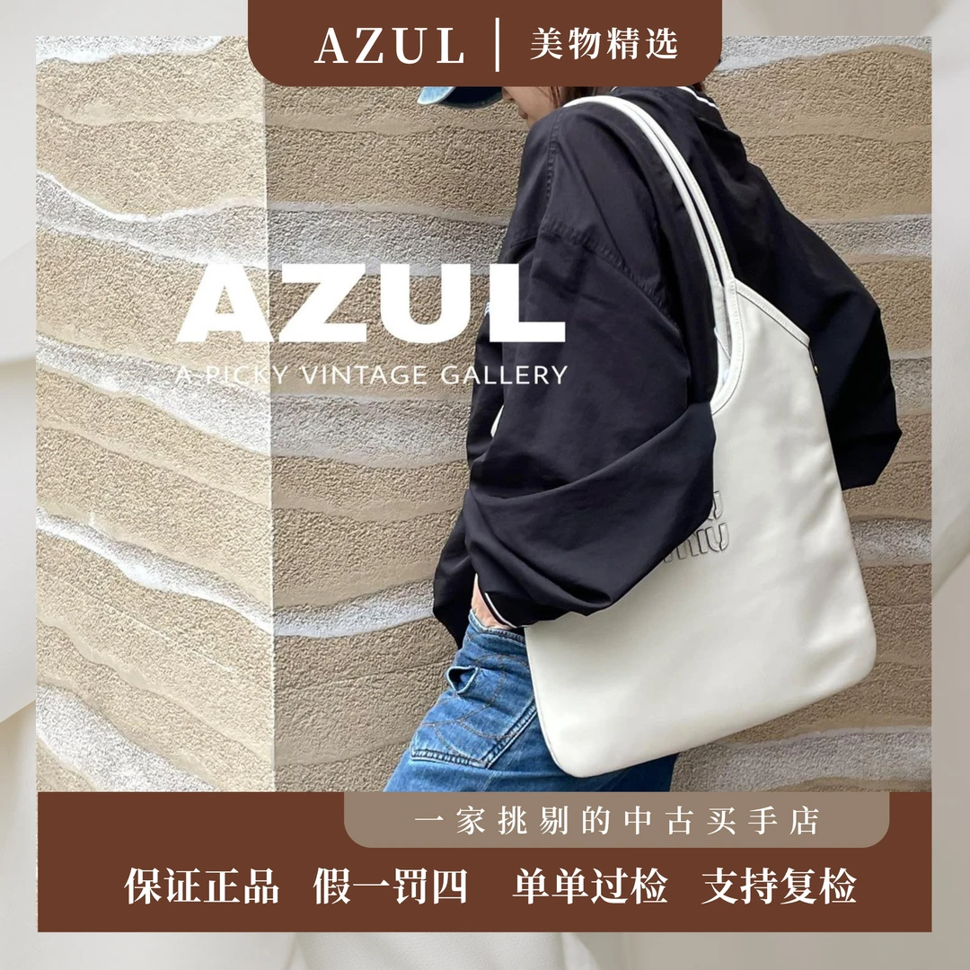 99新  Azul-MIUMIU 奶白色牛皮ivy tote单肩包/29284