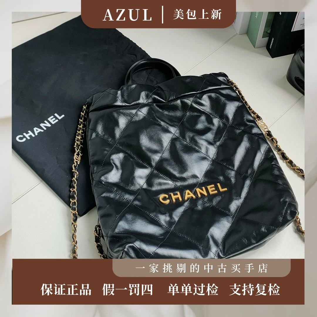 99新 Chanel/香奈儿 【国庆】 黑金牛皮22bag小号双肩包/28749
