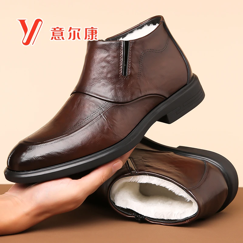 正品意尔康男鞋冬季真皮加绒保暖高帮商务休闲棉皮鞋男切尔西靴子