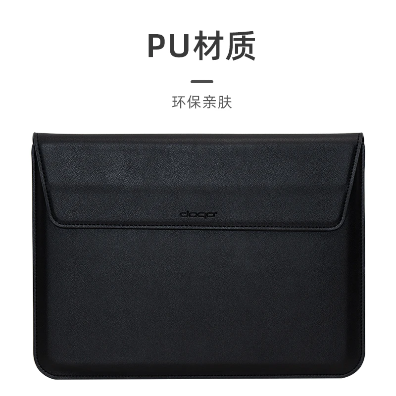 适用平板电脑收纳包华为笔记本电脑Macbook ipad妙控键盘保护包