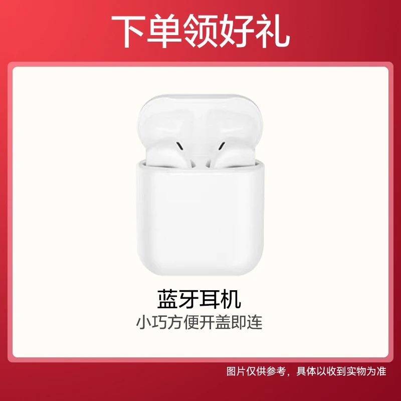 蓝牙耳机