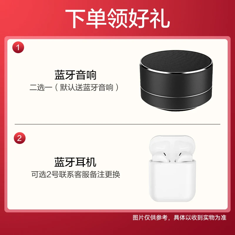 圣笛蓝牙音响