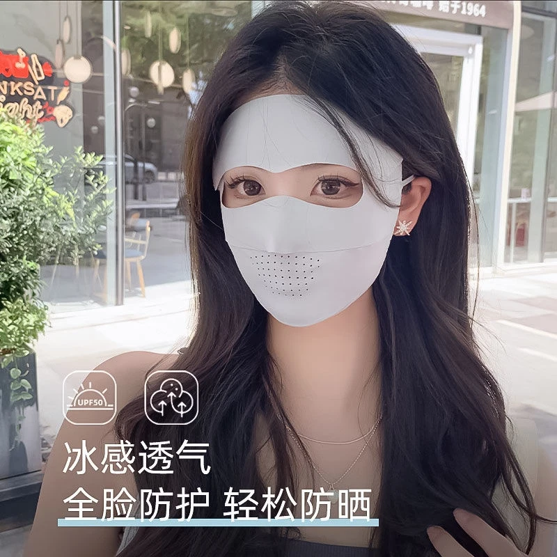2024夏季新款防晒面罩女薄款冰丝透气口罩全脸基尼护眼角夏季女潮
