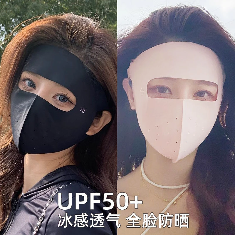 无痕防晒面罩女夏季冰丝面罩全脸遮阳防紫外线脸基尼遮阳防晒口罩