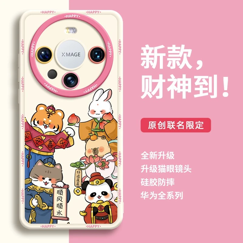 新款华为mate60pro手机壳mate50pro全包硅胶防摔网红创意男女情侣