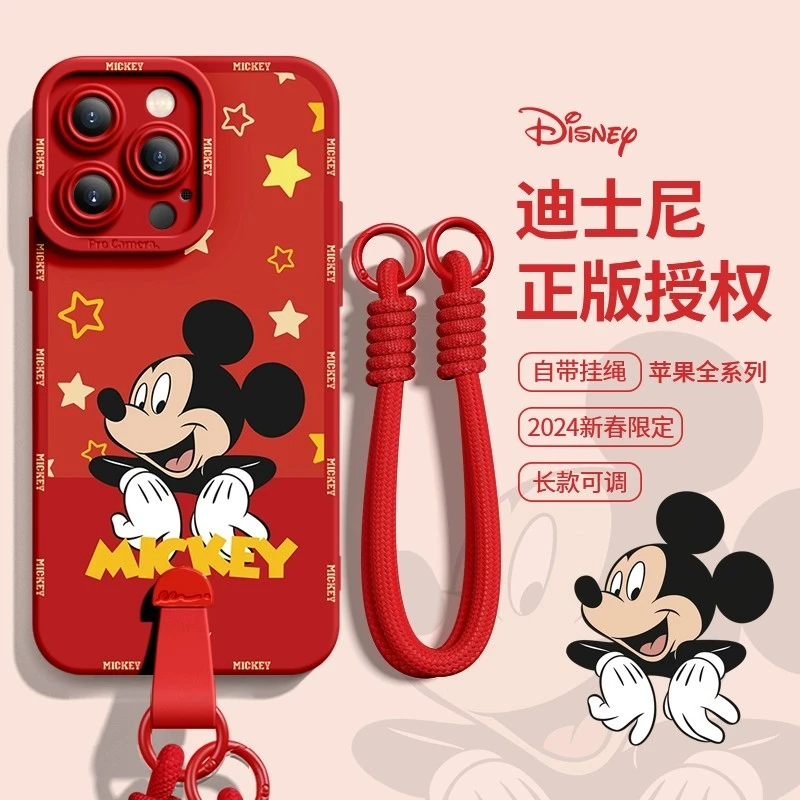 迪士尼龙年新款苹果15ProMax手机壳女iPhone14网红13全包防摔外壳