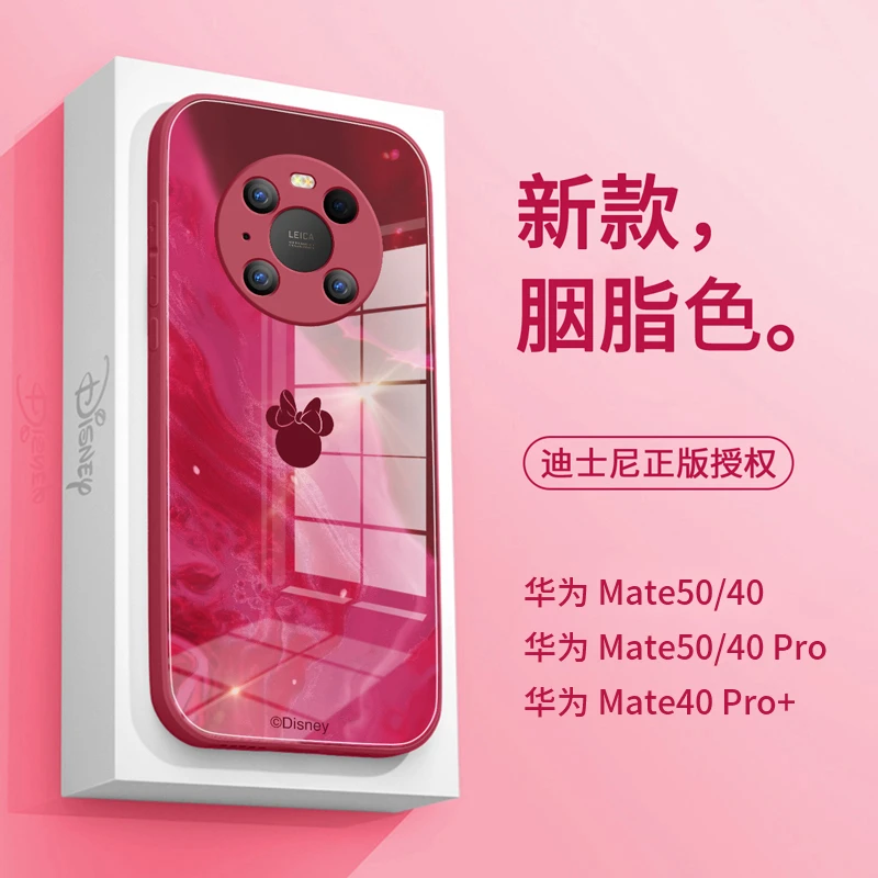 适用华为mate 60pro新款手机壳mate50高级感40pro镜头