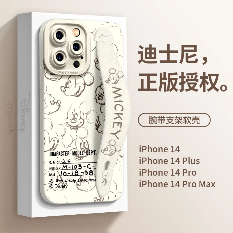 封面米奇适用苹果14Pro手机壳新款硅胶腕带支架iPhone13/14ProMax