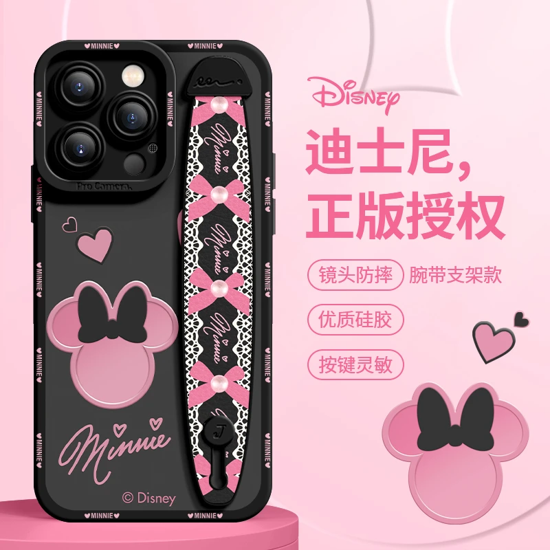 迪士尼苹果15Promax手机壳全包防摔iPhone14/13Pro网红潮牌12腕带