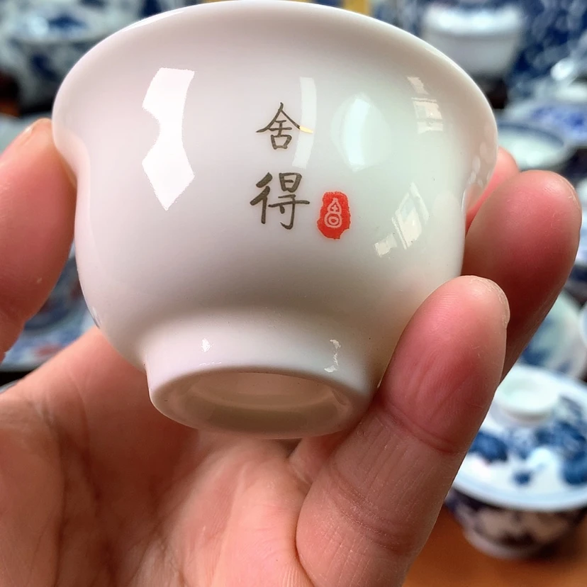 【闪购商品】瓷杯福利多多