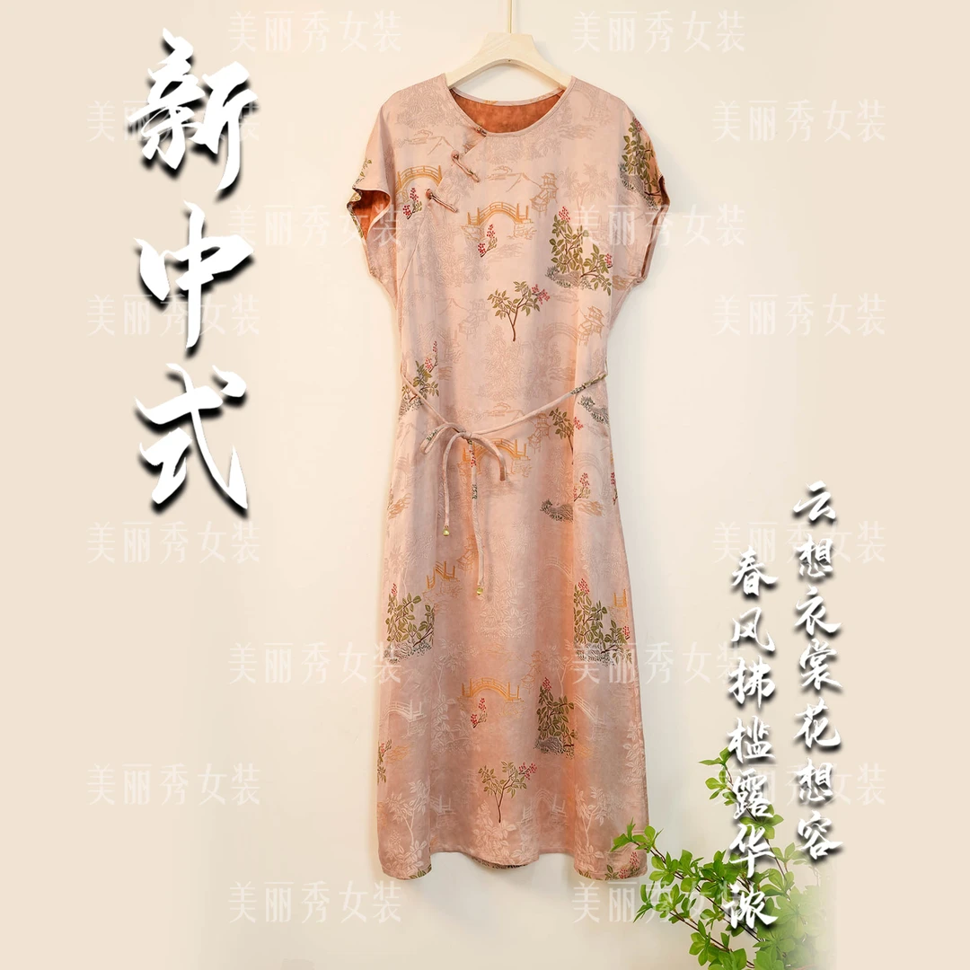 【小桥流水】夏装新款新中式清凉连衣裙松弛感舒适轻盈尤莱特穿搭