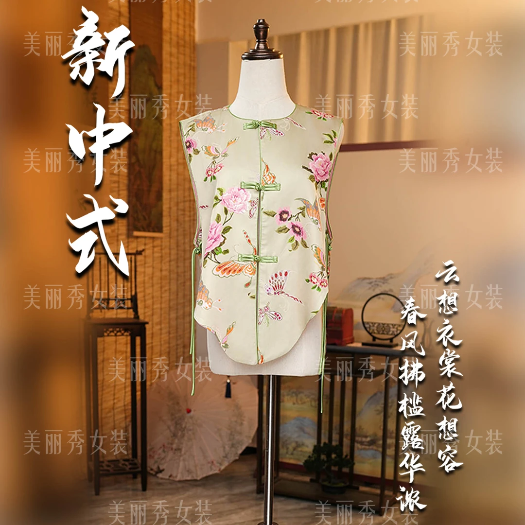 【莹梦】早秋新款新中式国风女装马甲舒适轻盈国潮无袖尤莱特穿搭