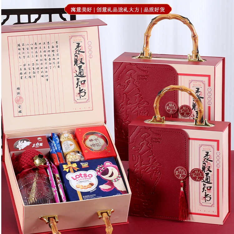 升学宴伴手礼状元糕酒宴成品高考大学谢师宴回礼金榜题名喜糖礼盒