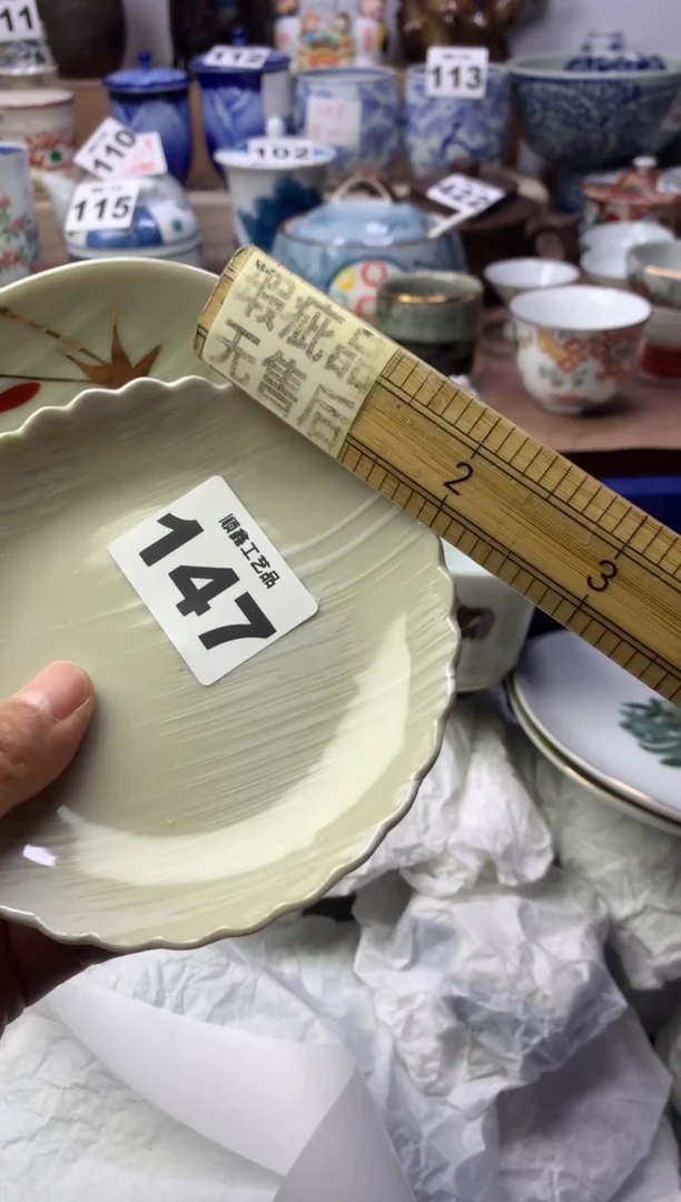 【闪购商品】顺鑫工艺品店闪购